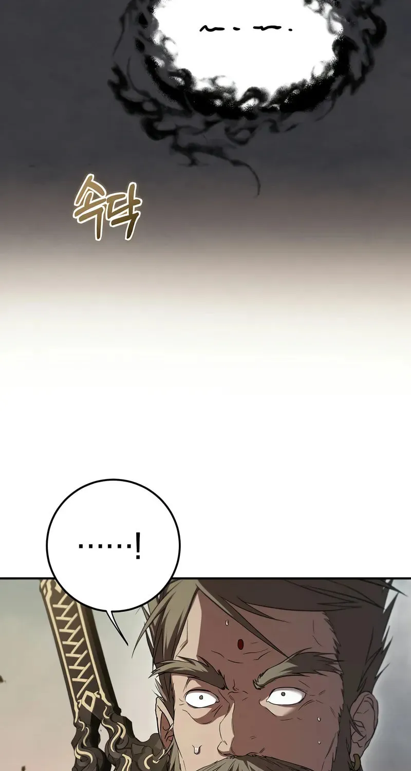 The Grand Mudang Saga Chapter 145 page 16 - 
