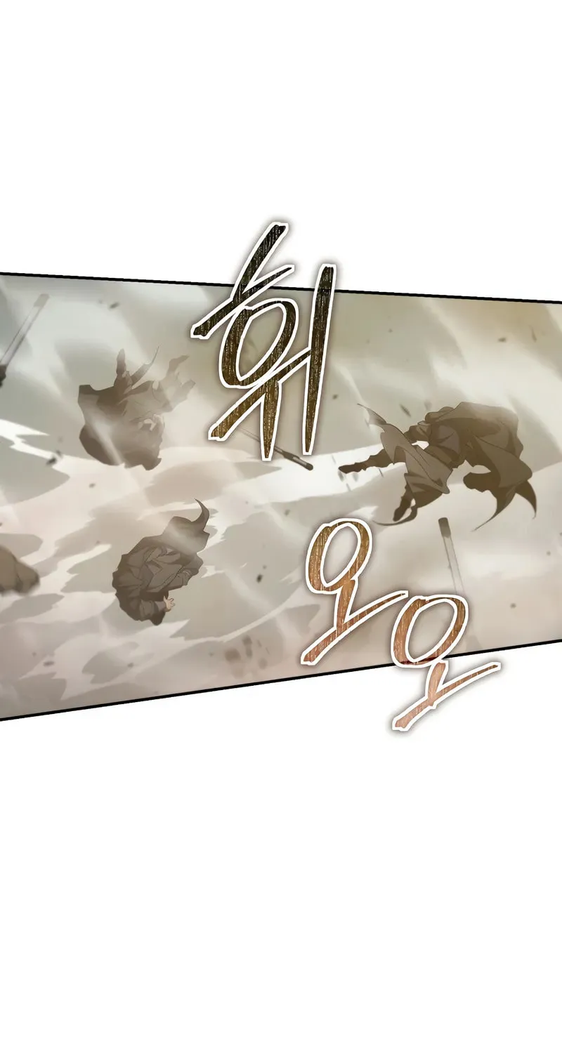 The Grand Mudang Saga Chapter 146 page 26 - 
