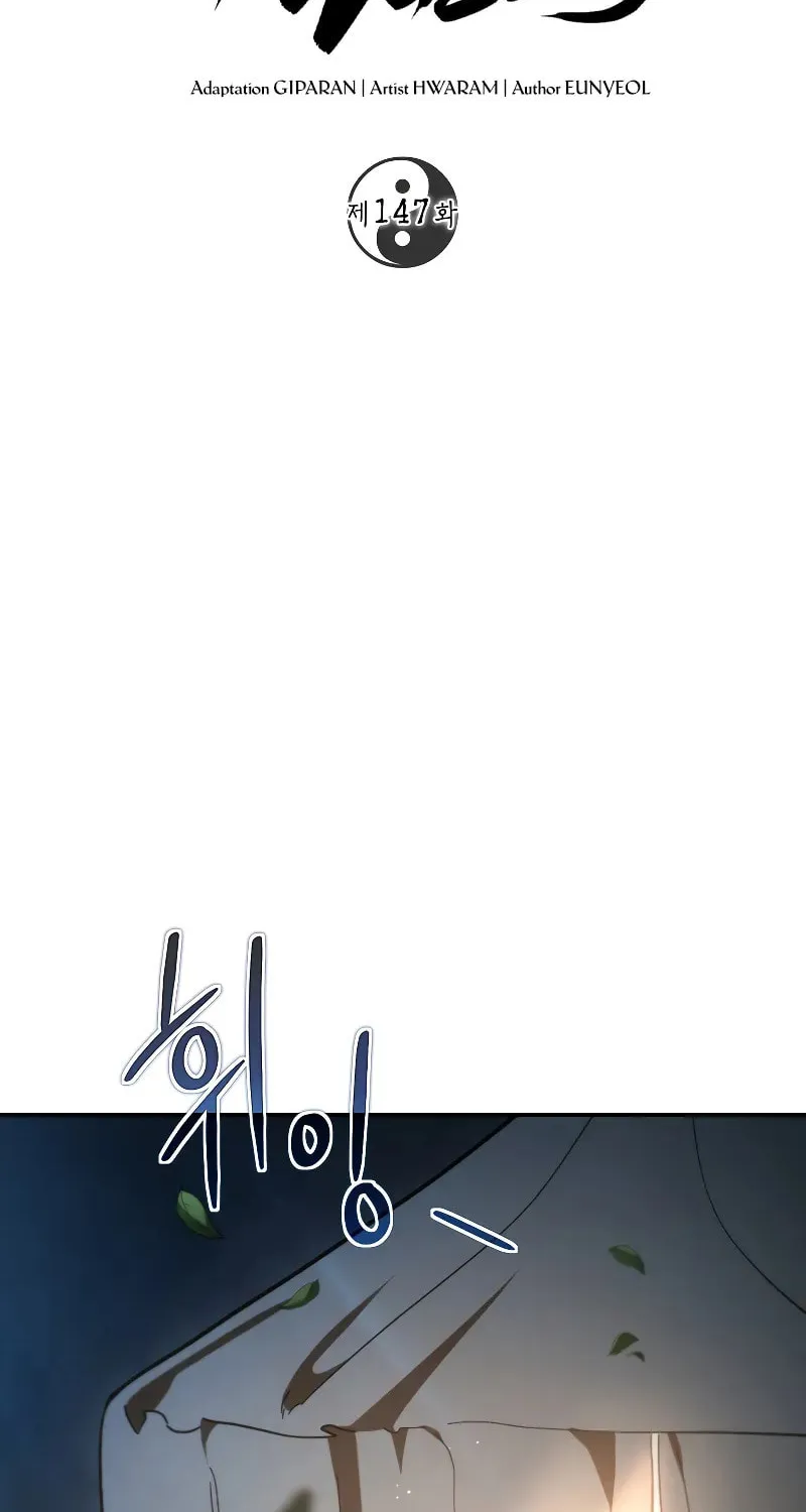 The Grand Mudang Saga Chapter 147 page 32 - 