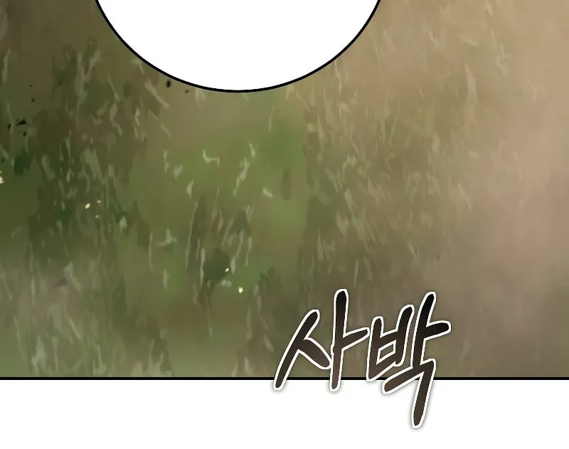 The Grand Mudang Saga Chapter 148 page 97 - 