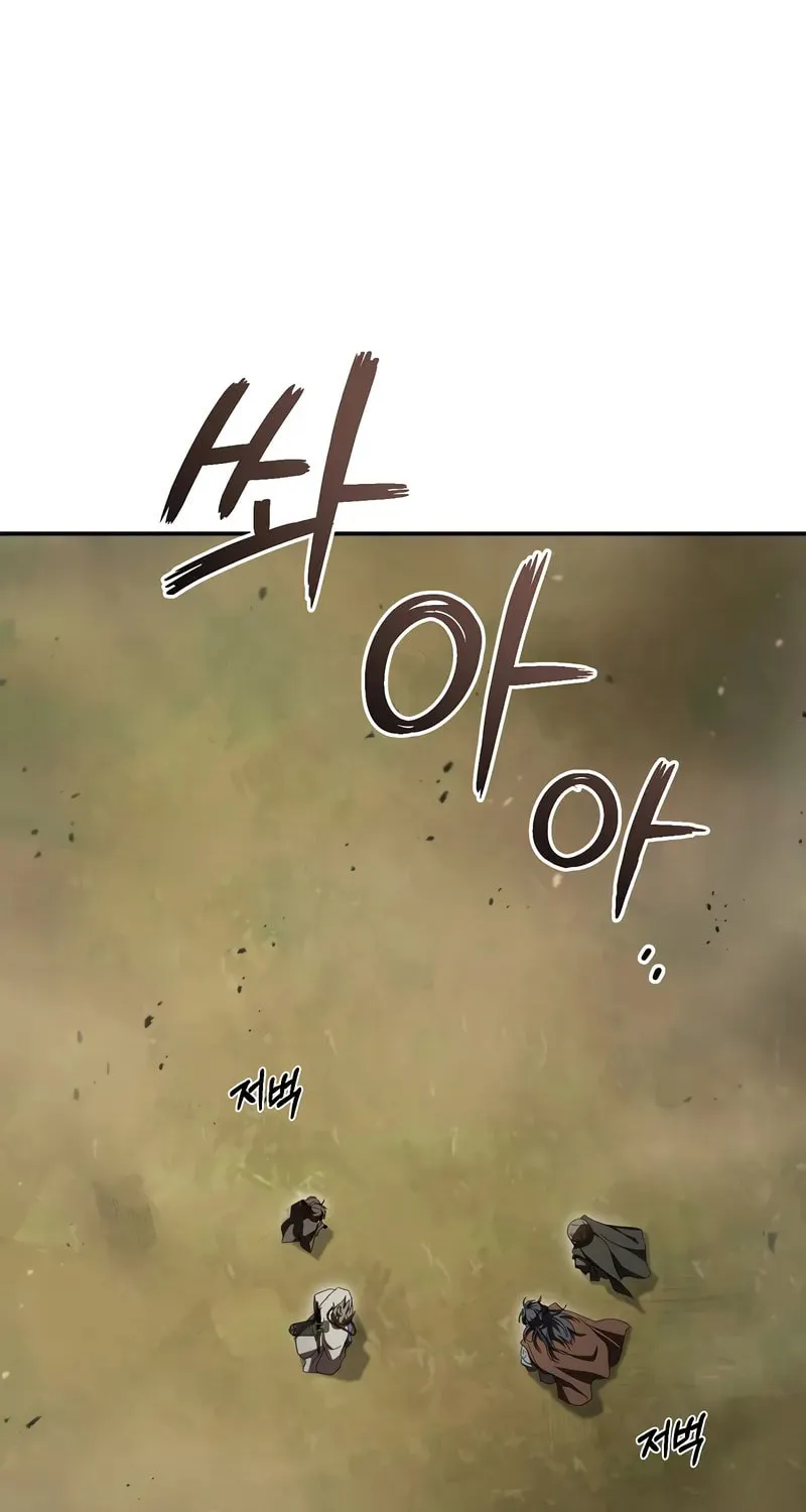 The Grand Mudang Saga Chapter 149 page 3 - 