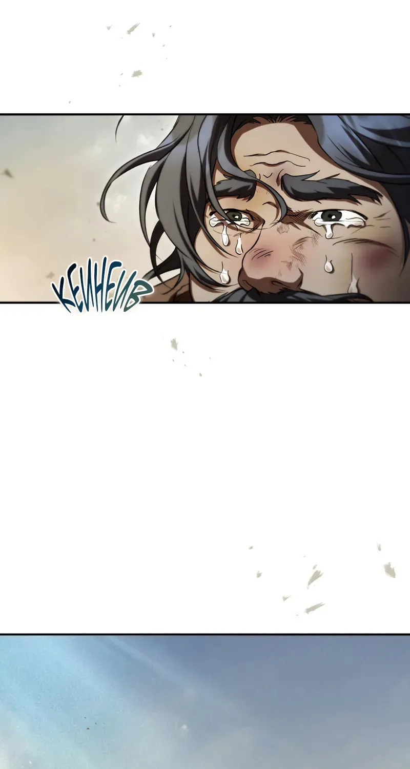 The Grand Mudang Saga Chapter 150 page 12 - 