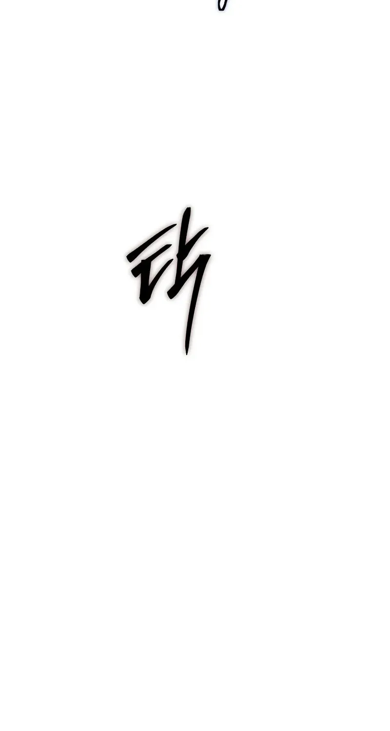 The Grand Mudang Saga Chapter 150 page 27 - 