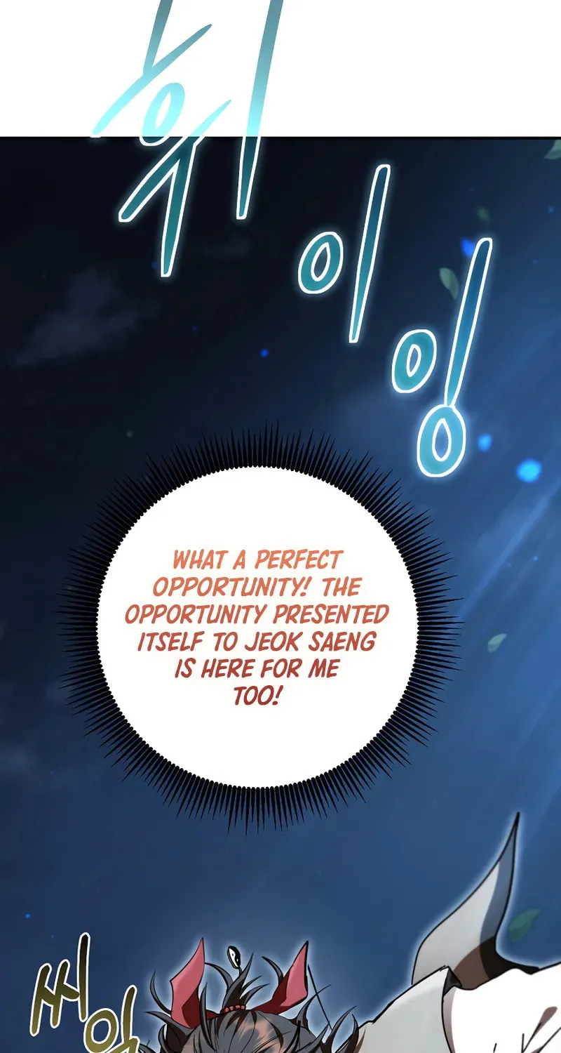 The Grand Mudang Saga Chapter 151 page 115 - 