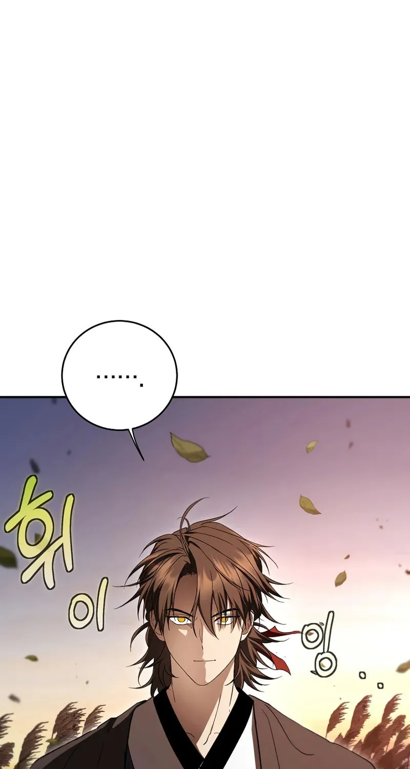 The Grand Mudang Saga Chapter 151 page 8 - 