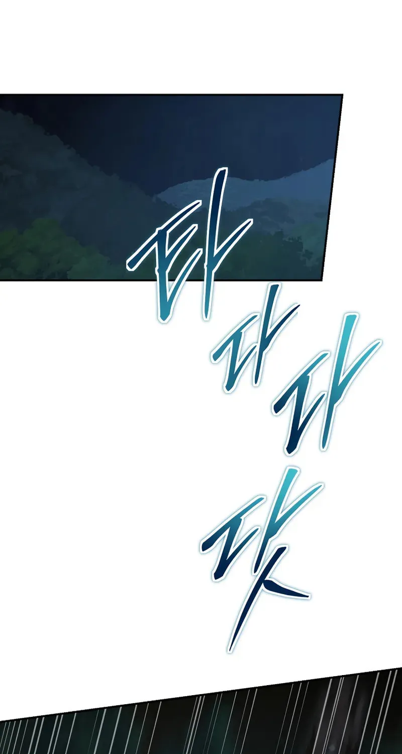 The Grand Mudang Saga Chapter 152 page 2 - 