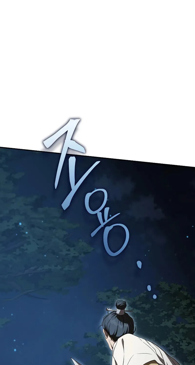 The Grand Mudang Saga Chapter 152 page 26 - 