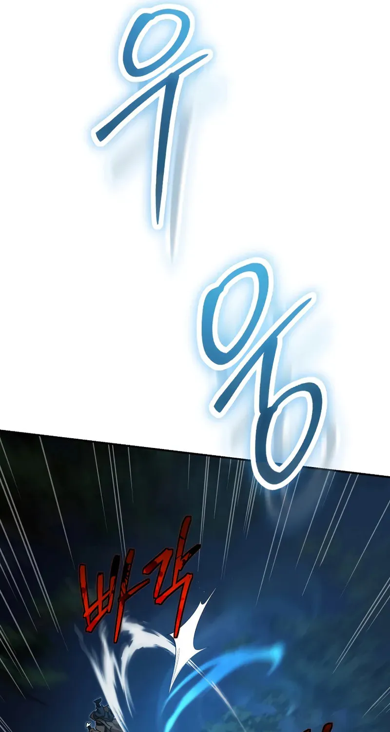 The Grand Mudang Saga Chapter 152 page 31 - 