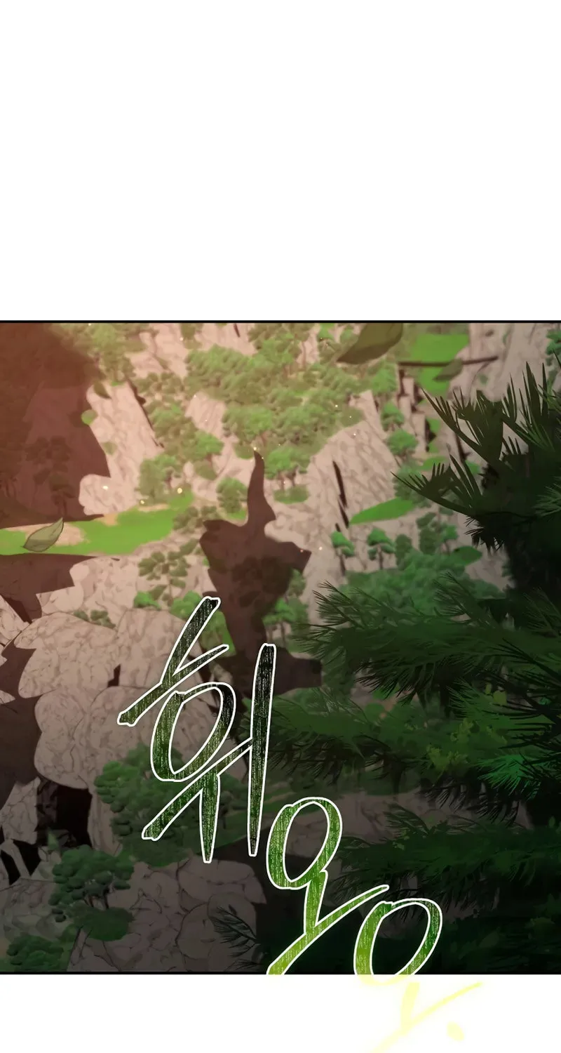 The Grand Mudang Saga Chapter 153 page 2 - 