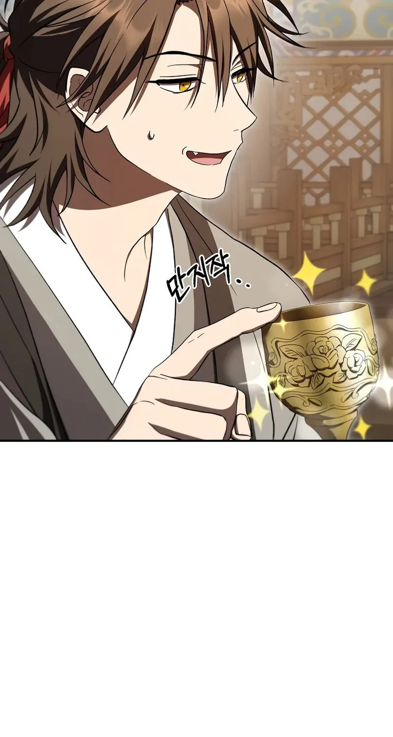 The Grand Mudang Saga Chapter 153 page 31 - 