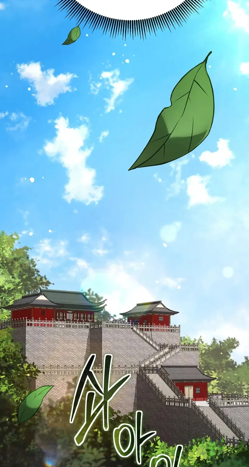 The Grand Mudang Saga Chapter 154 page 84 - 