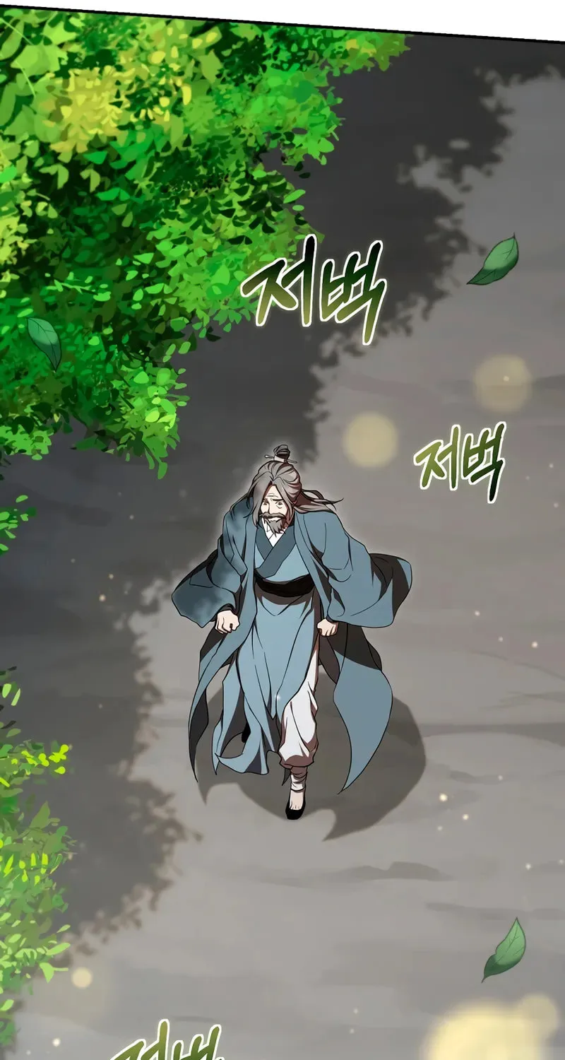 The Grand Mudang Saga Chapter 156 page 22 - 