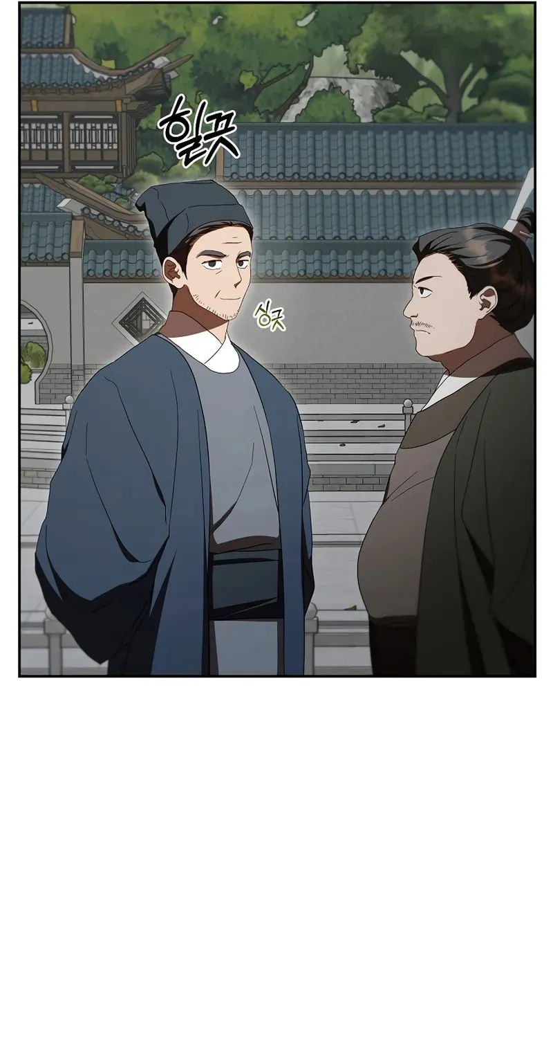 The Grand Mudang Saga Chapter 157 page 42 - 