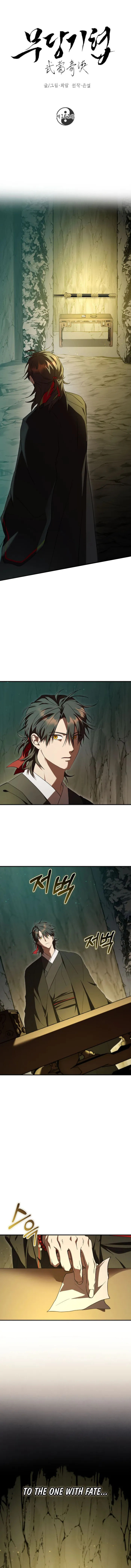The Grand Mudang Saga Chapter 161 page 1 - 