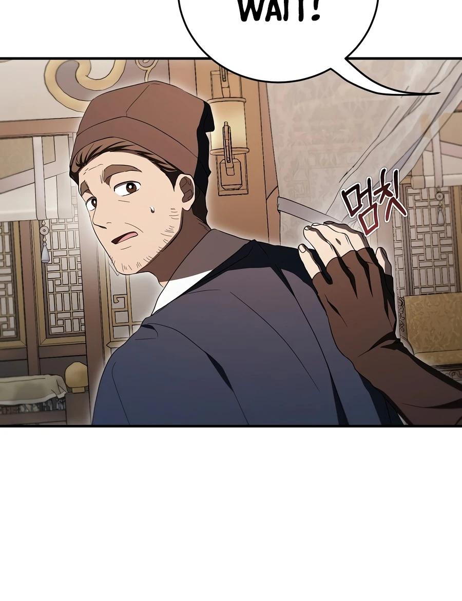 The Grand Mudang Saga Chapter 169 page 5 - 
