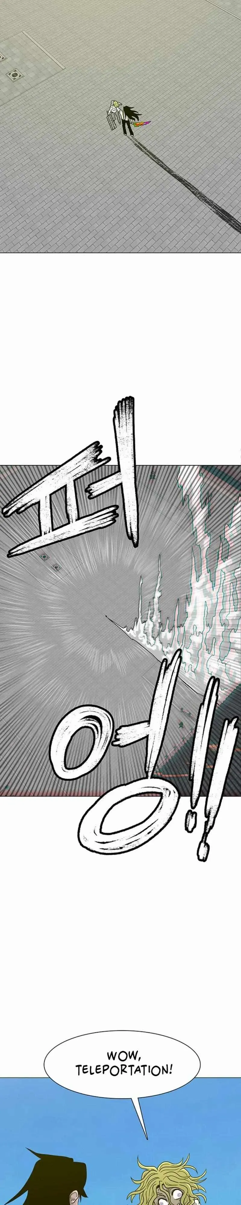 The Gray Mark Chapter 17 page 8 - 