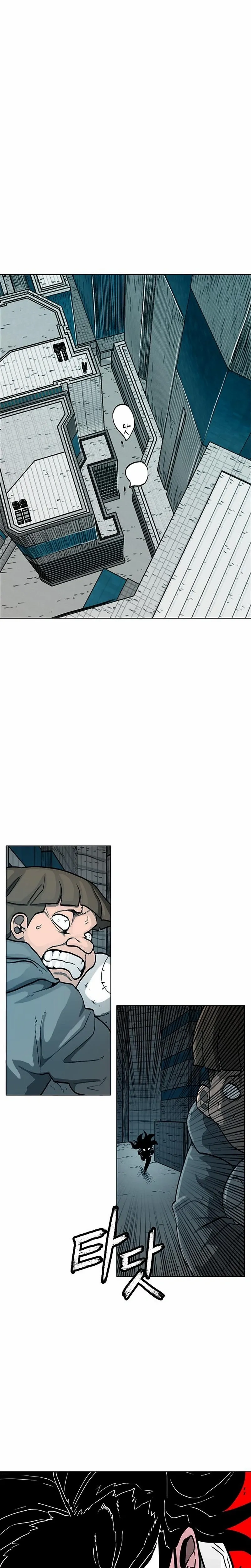 The Gray Mark Chapter 70 page 3 - 