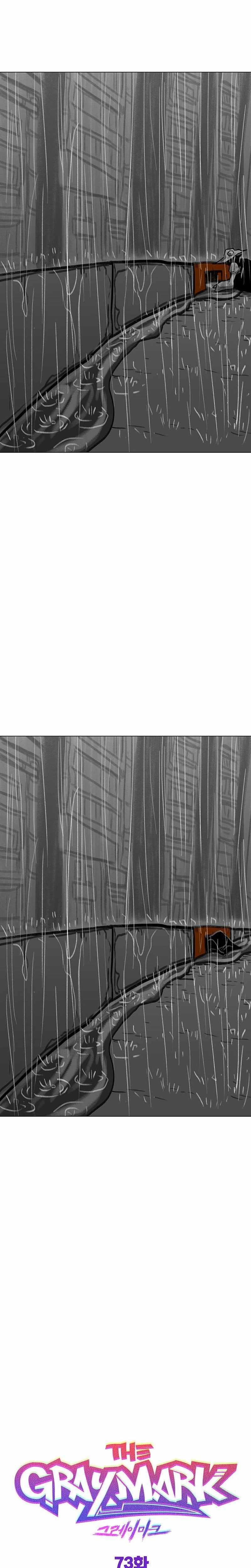 The Gray Mark Chapter 73 page 2 - 