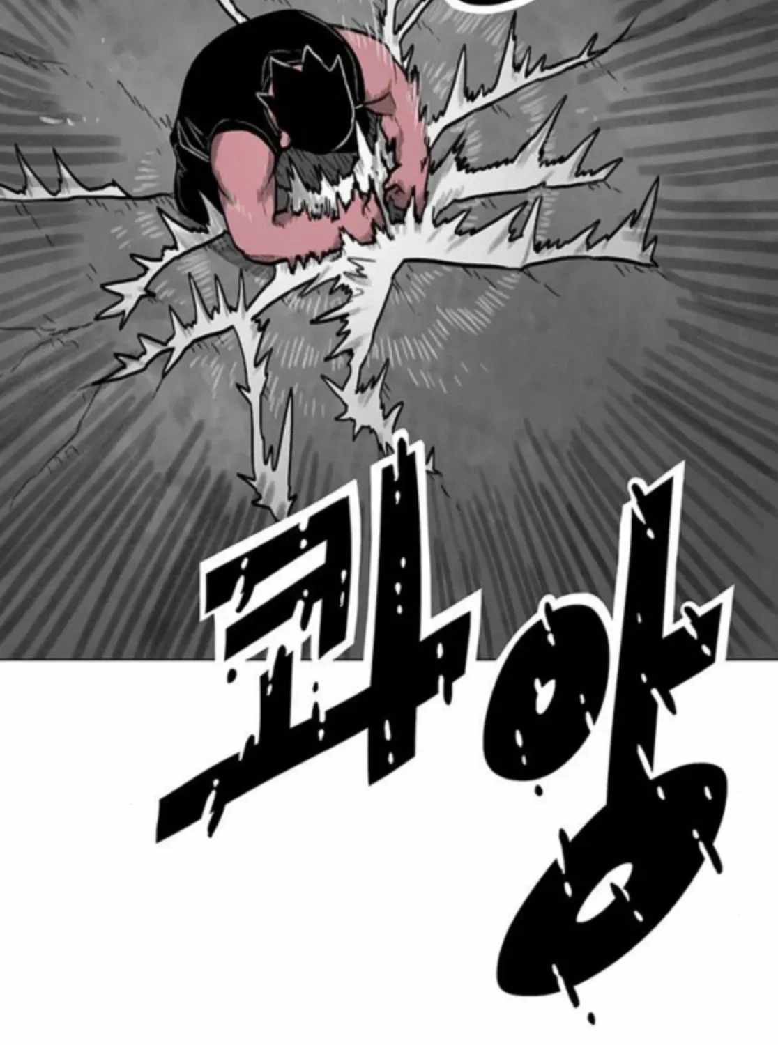 The Gray Mark Chapter 75 page 24 - 