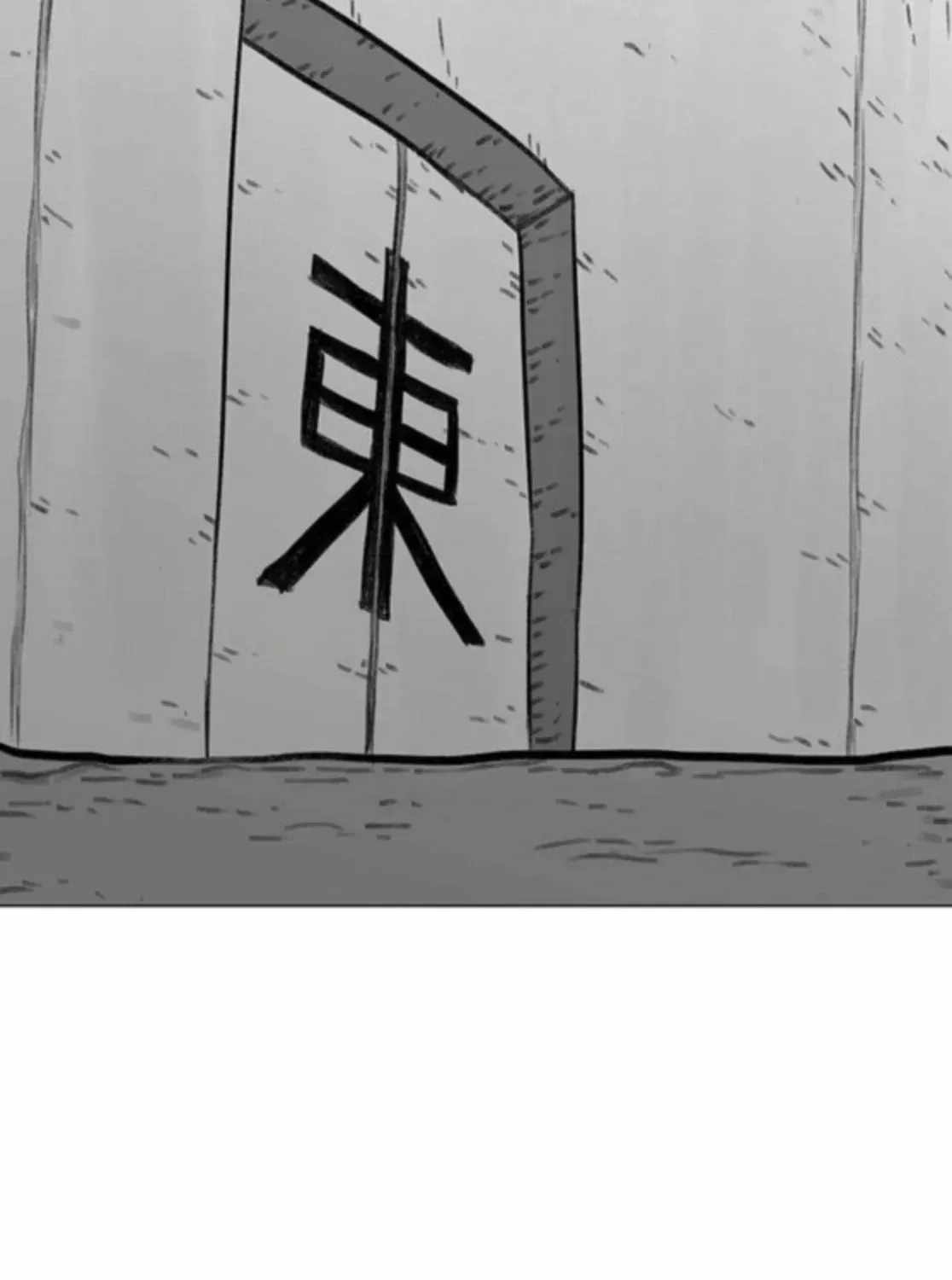 The Gray Mark Chapter 76 page 11 - 