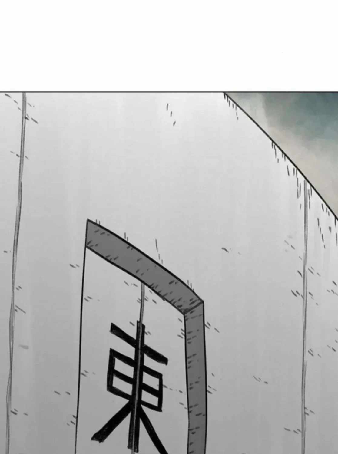 The Gray Mark Chapter 76 page 12 - 