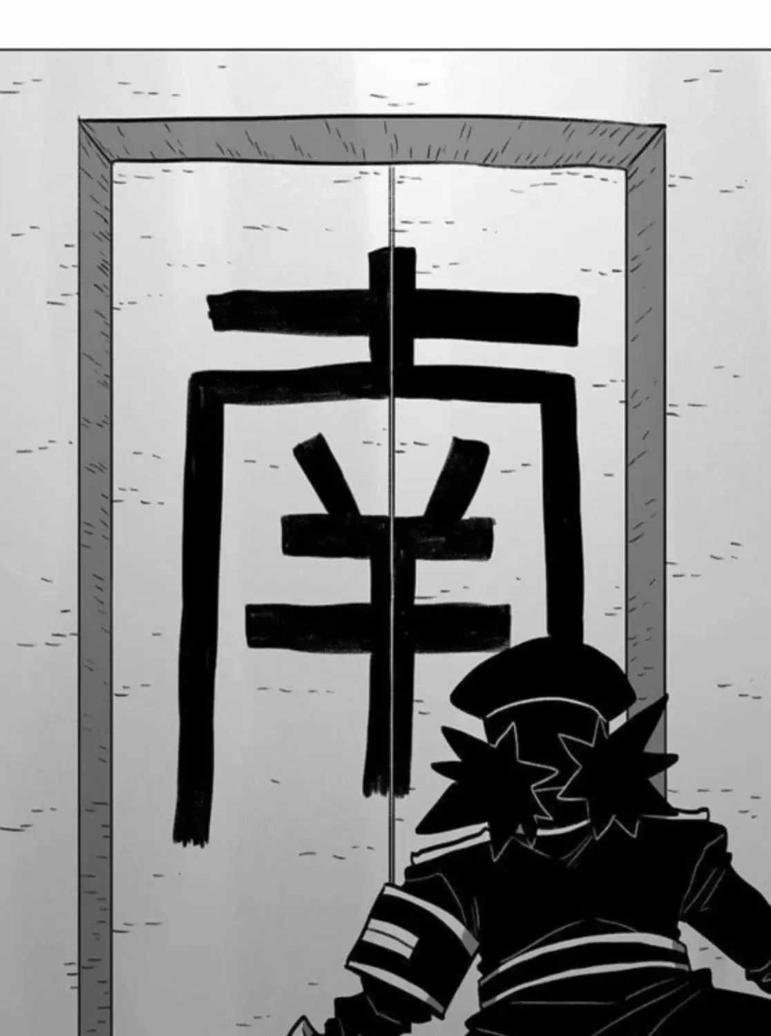 The Gray Mark Chapter 76 page 16 - 