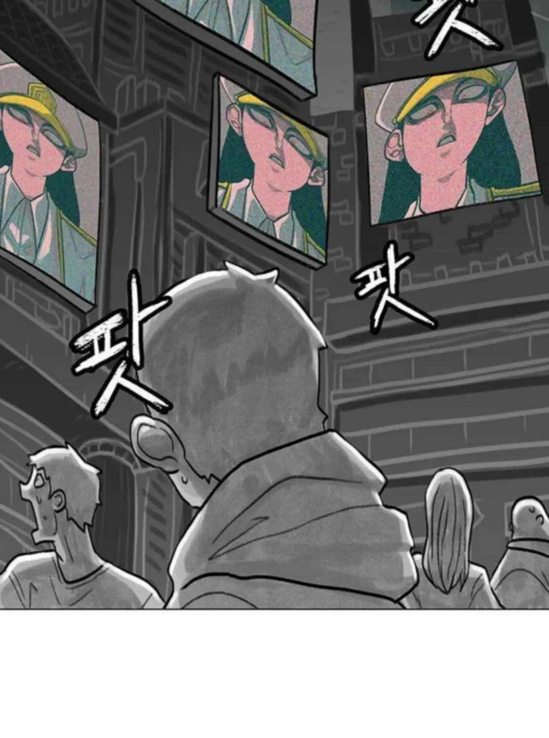 The Gray Mark Chapter 76 page 37 - 