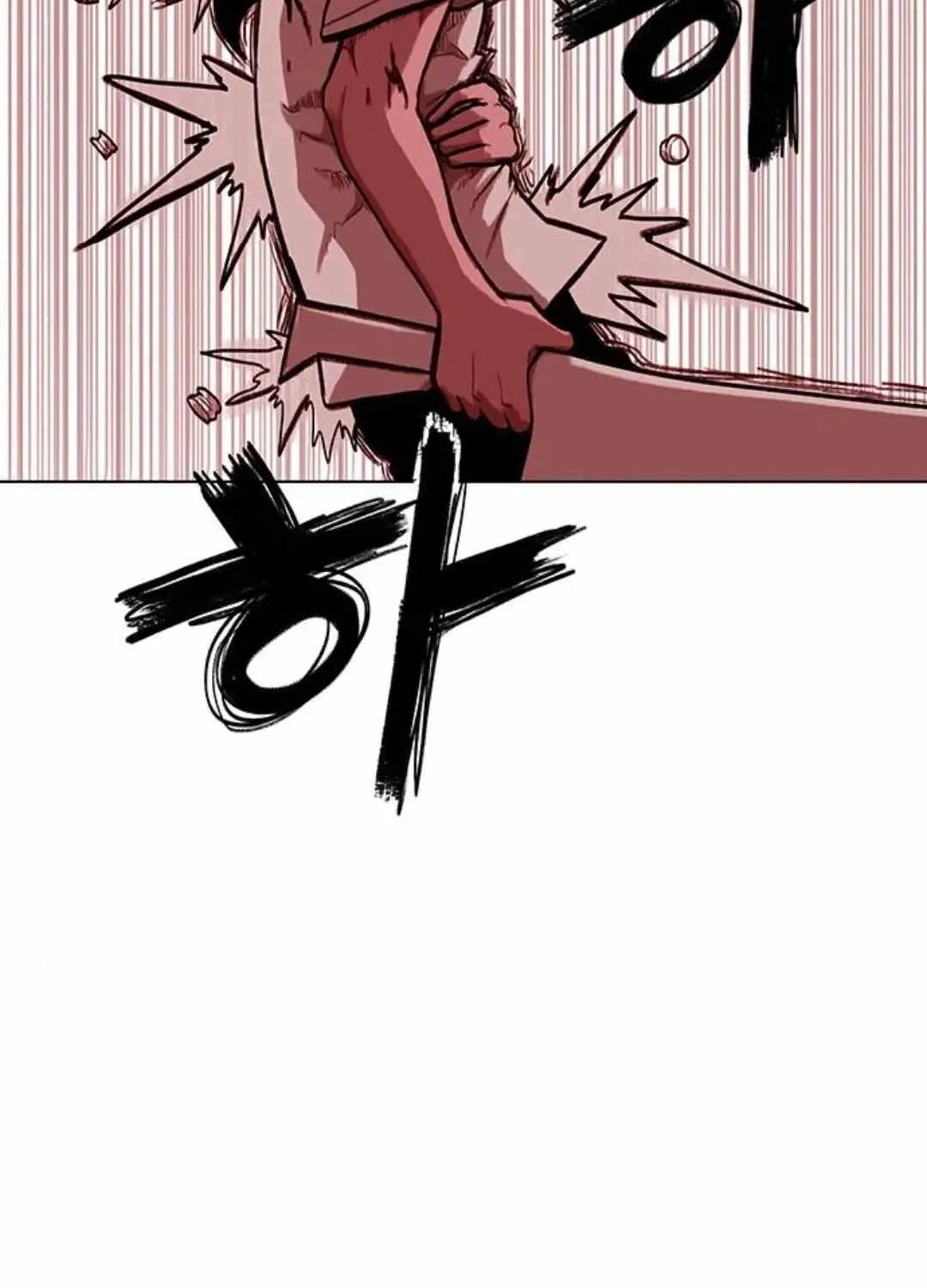 The Gray Mark Chapter 77 page 108 - 