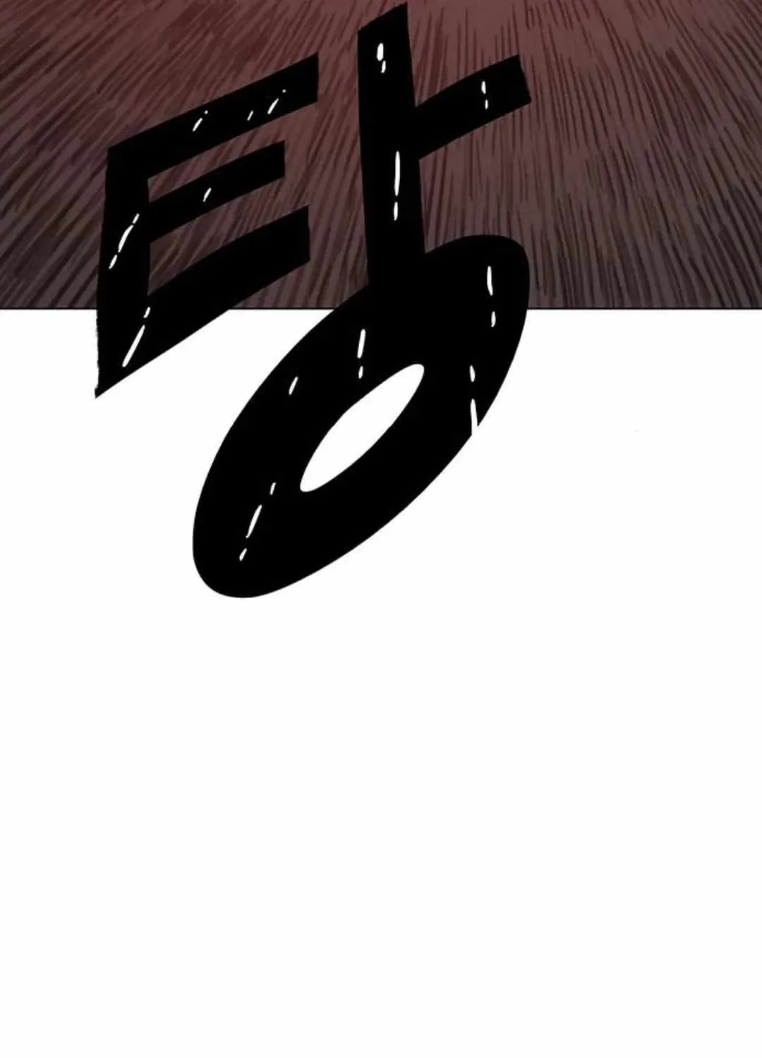 The Gray Mark Chapter 77 page 21 - 