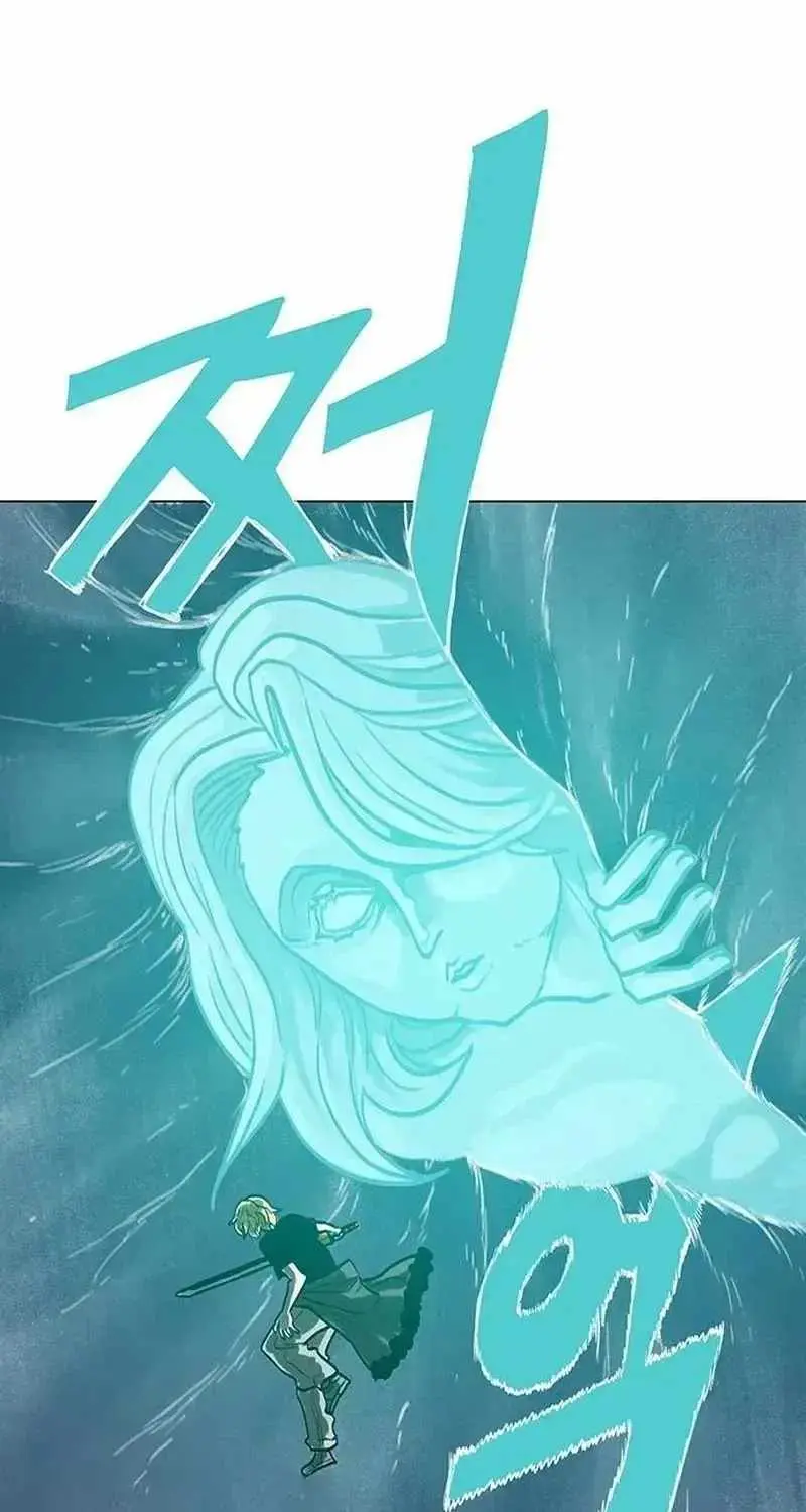 The Gray Mark Chapter 90 page 10 - 
