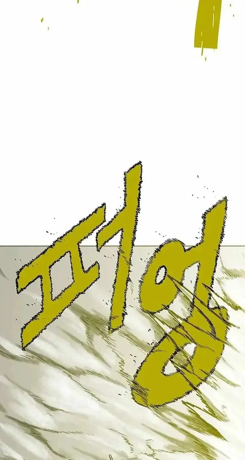 The Gray Mark Chapter 90 page 95 - 