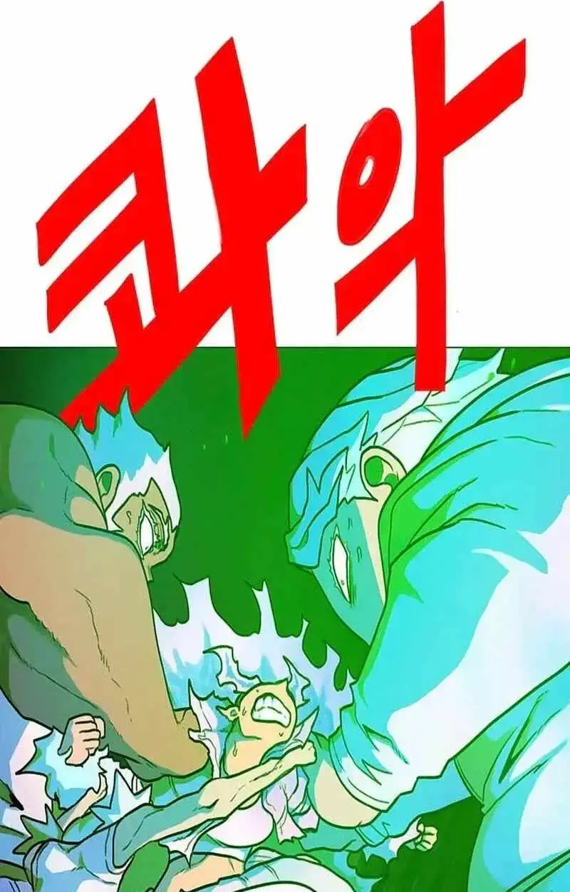 The Gray Mark Chapter 97 page 48 - 