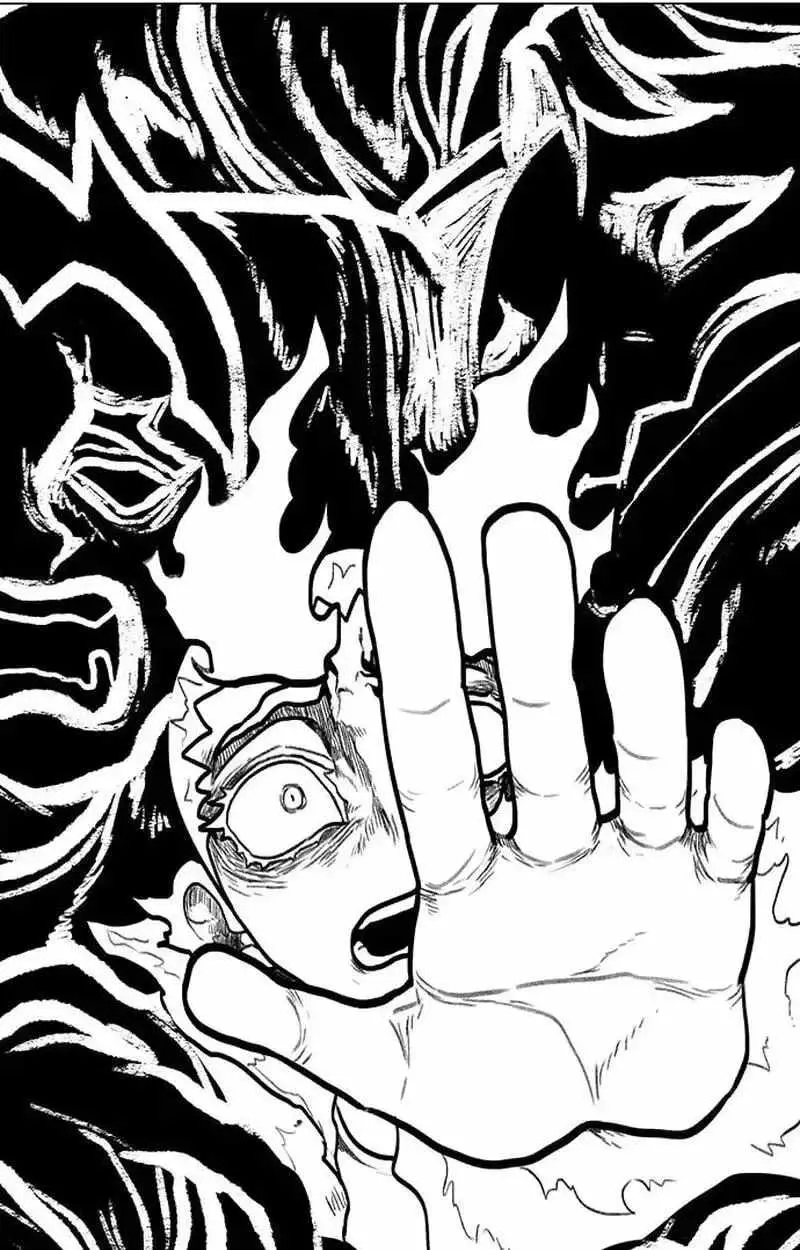 The Gray Mark Chapter 97 page 71 - 