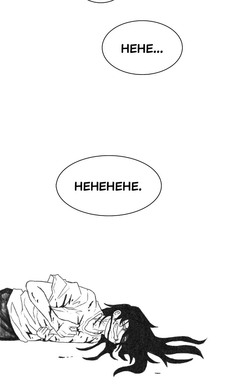The Graymark Chapter 7 page 147 - 