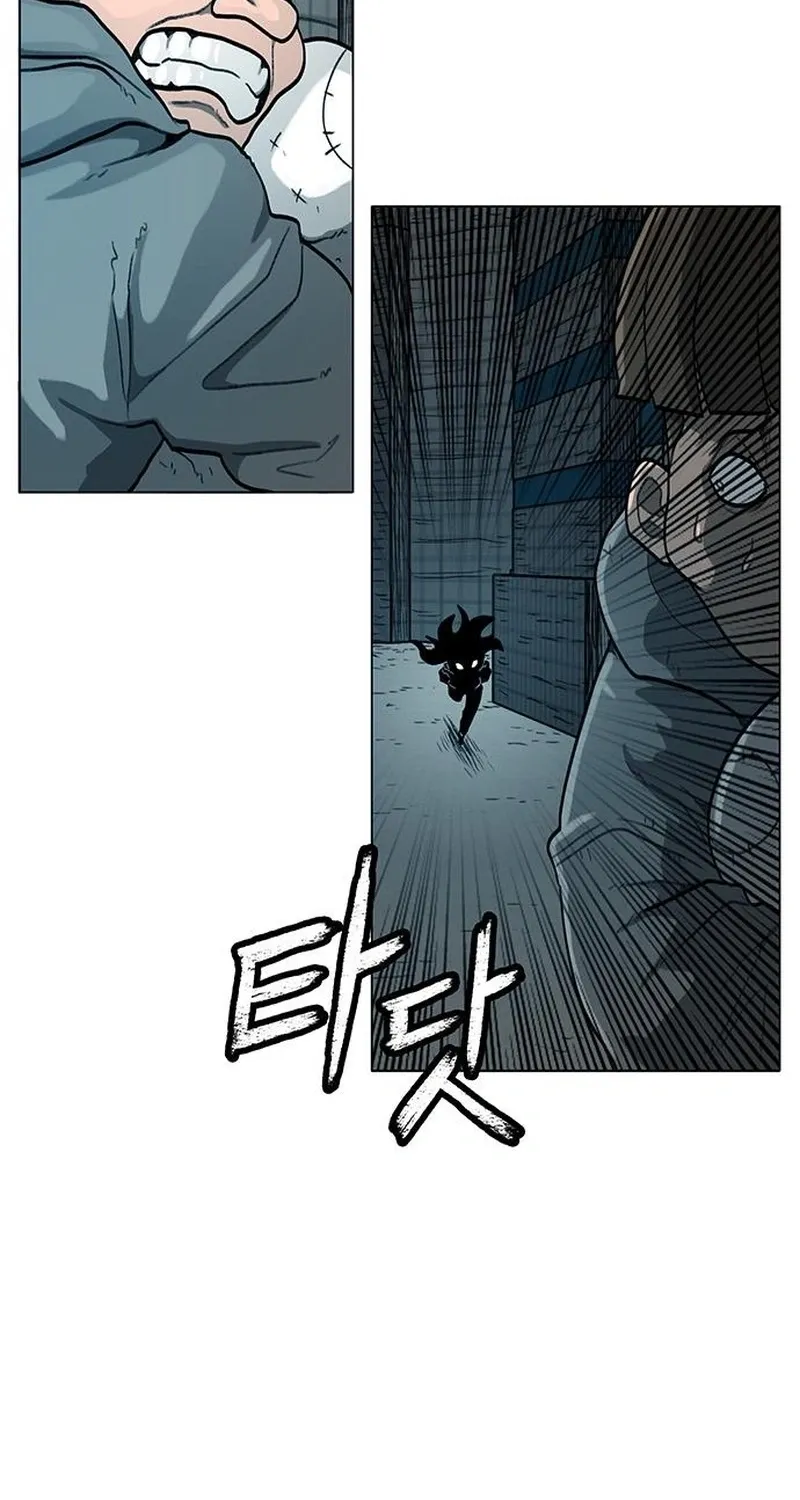 The Graymark Chapter 70 page 7 - 