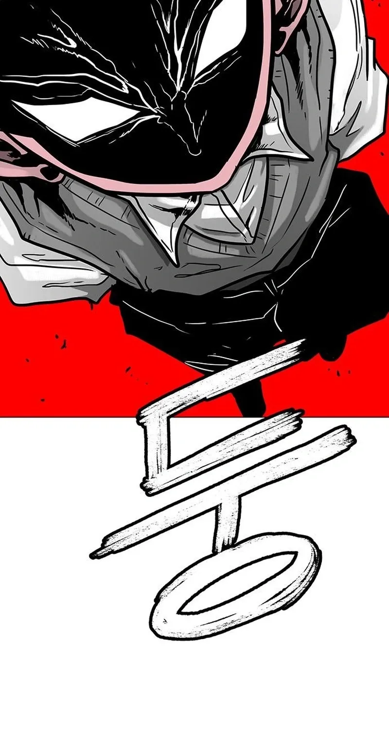 The Graymark Chapter 70 page 9 - 