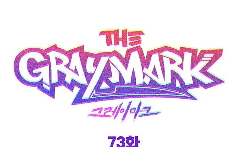 The Graymark Chapter 73 page 8 - 