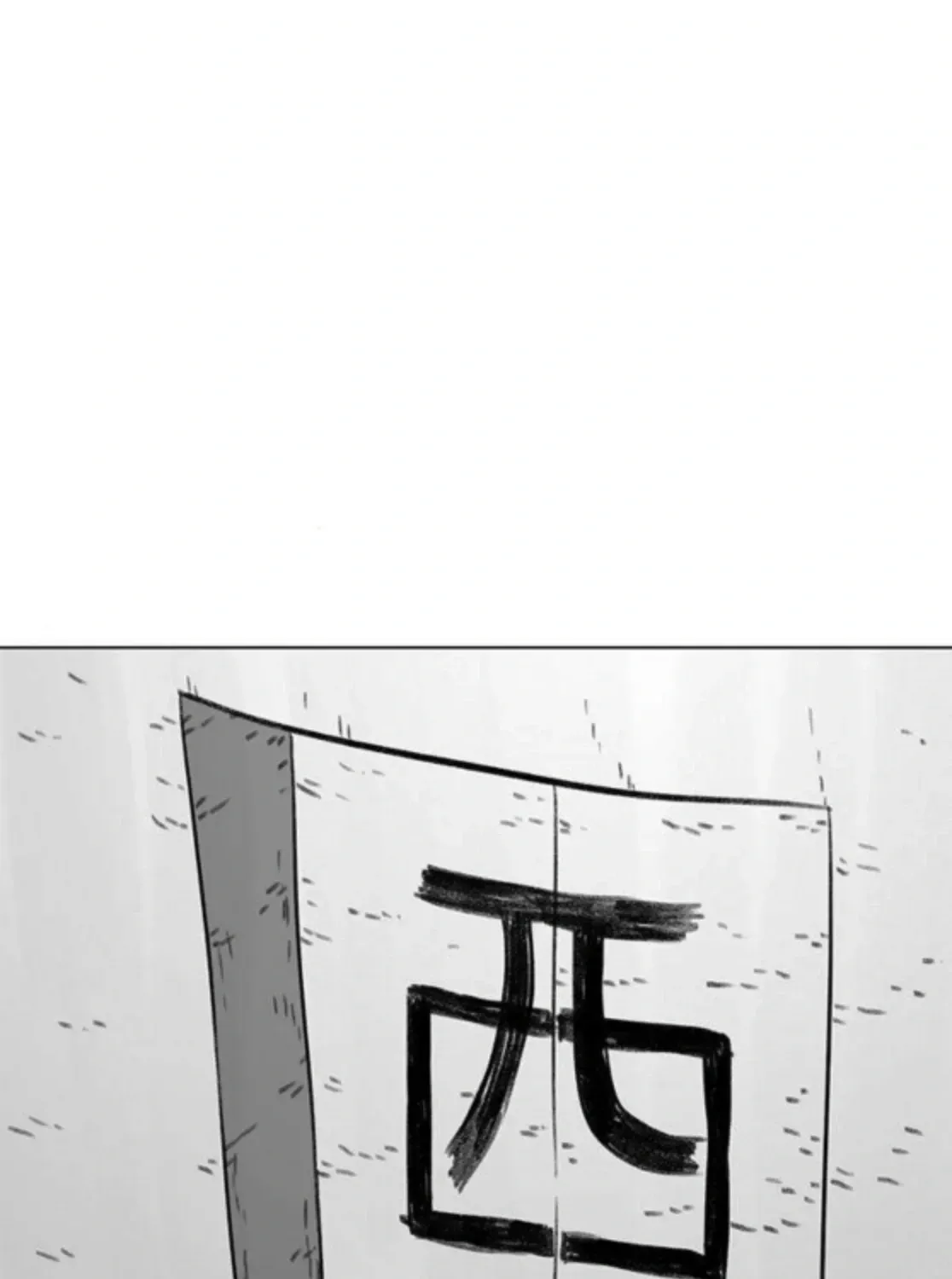 The Graymark Chapter 76 page 15 - 