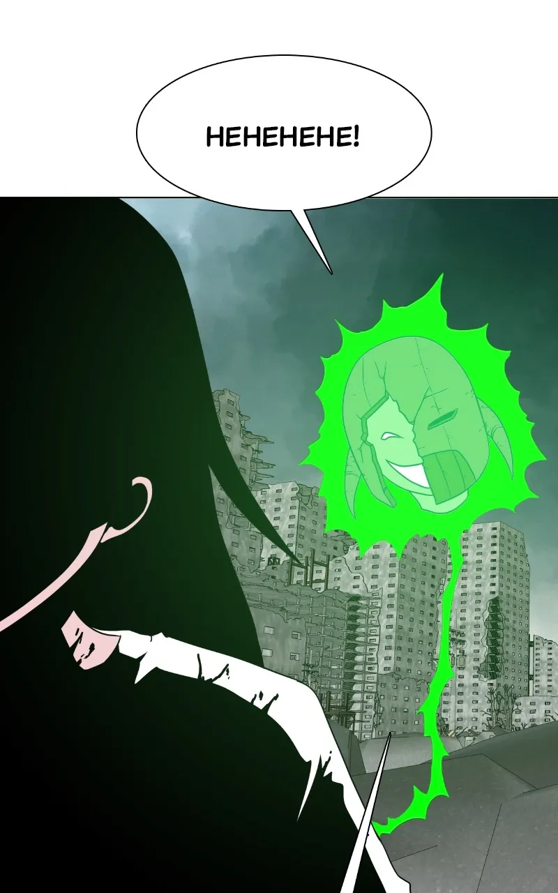 The Graymark Chapter 9 page 78 - 
