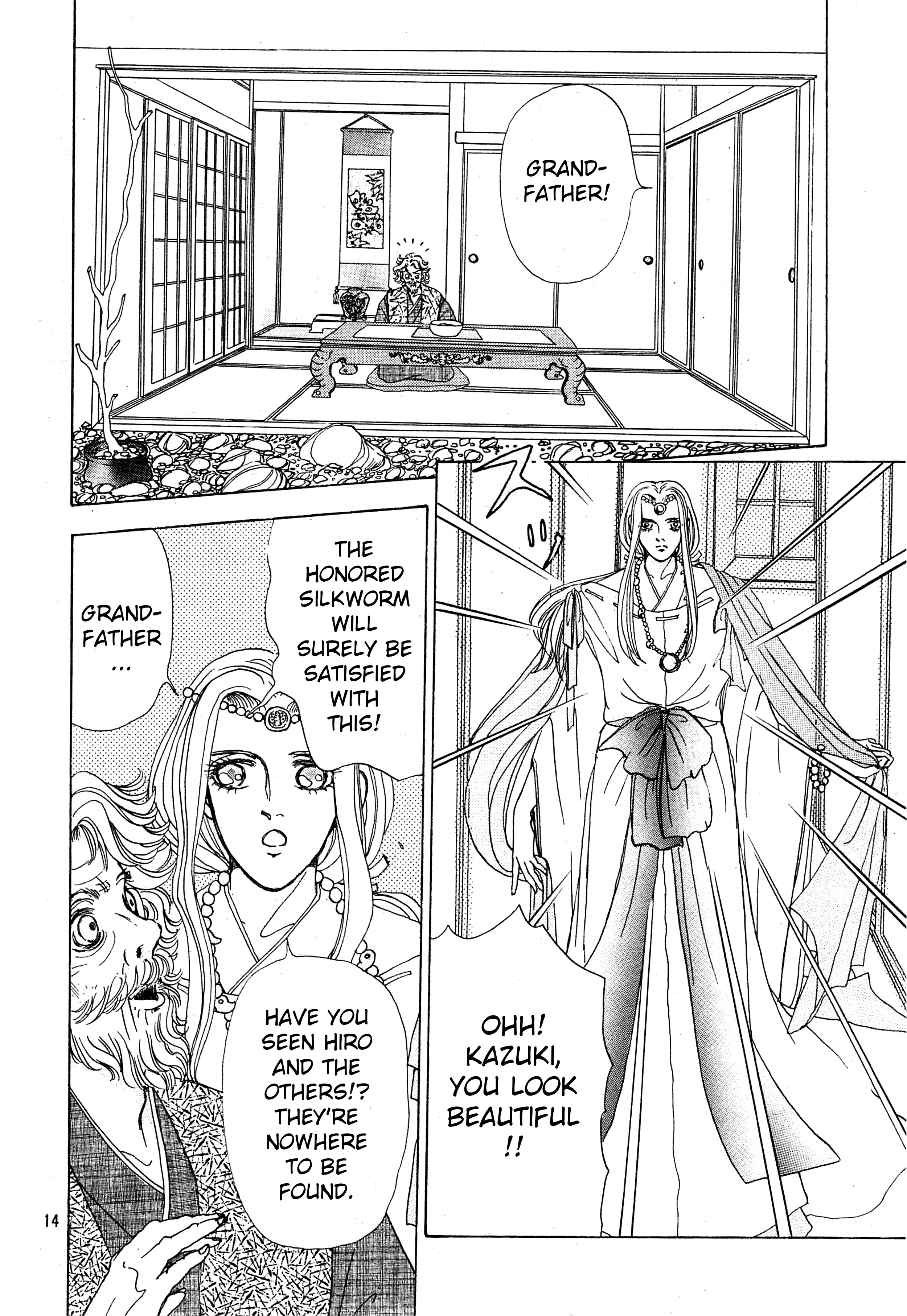 The Great Cocoon Festival Chapter 0 page 14 - 