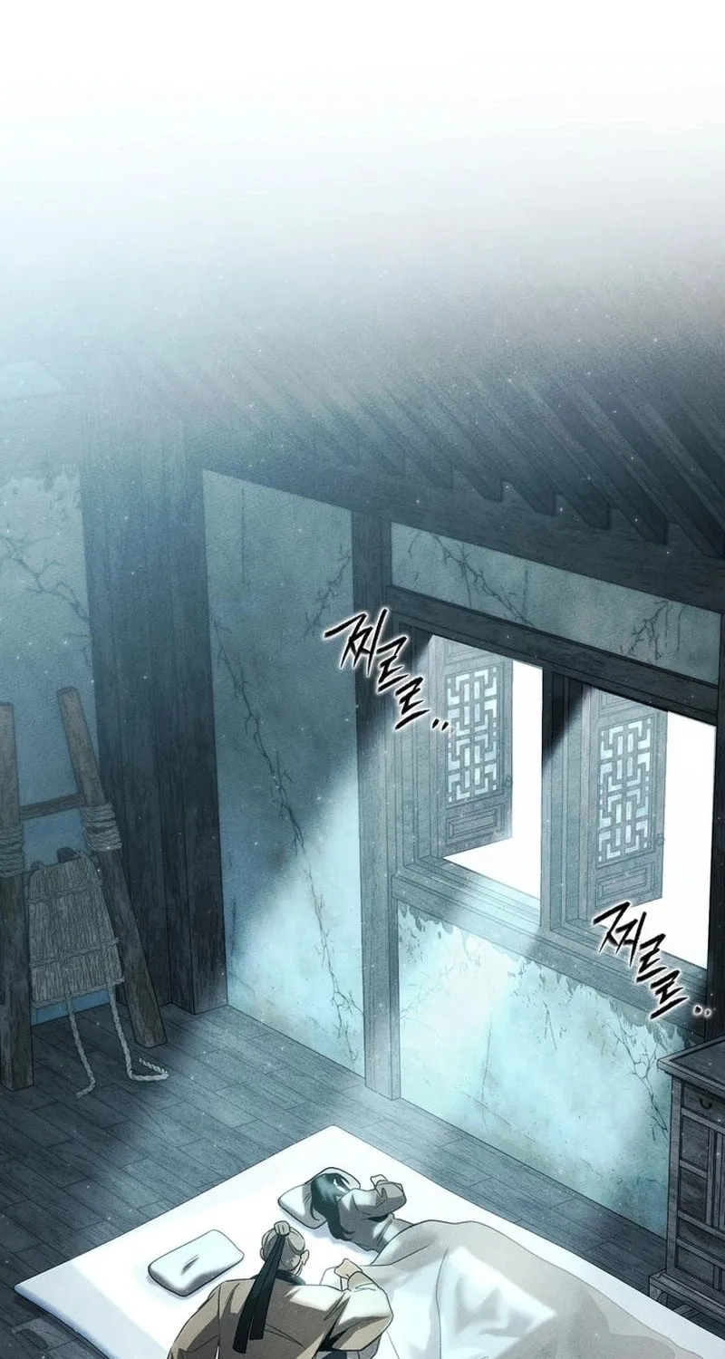 The Great Emperor Shinmadae Chapter 1 page 30 - 