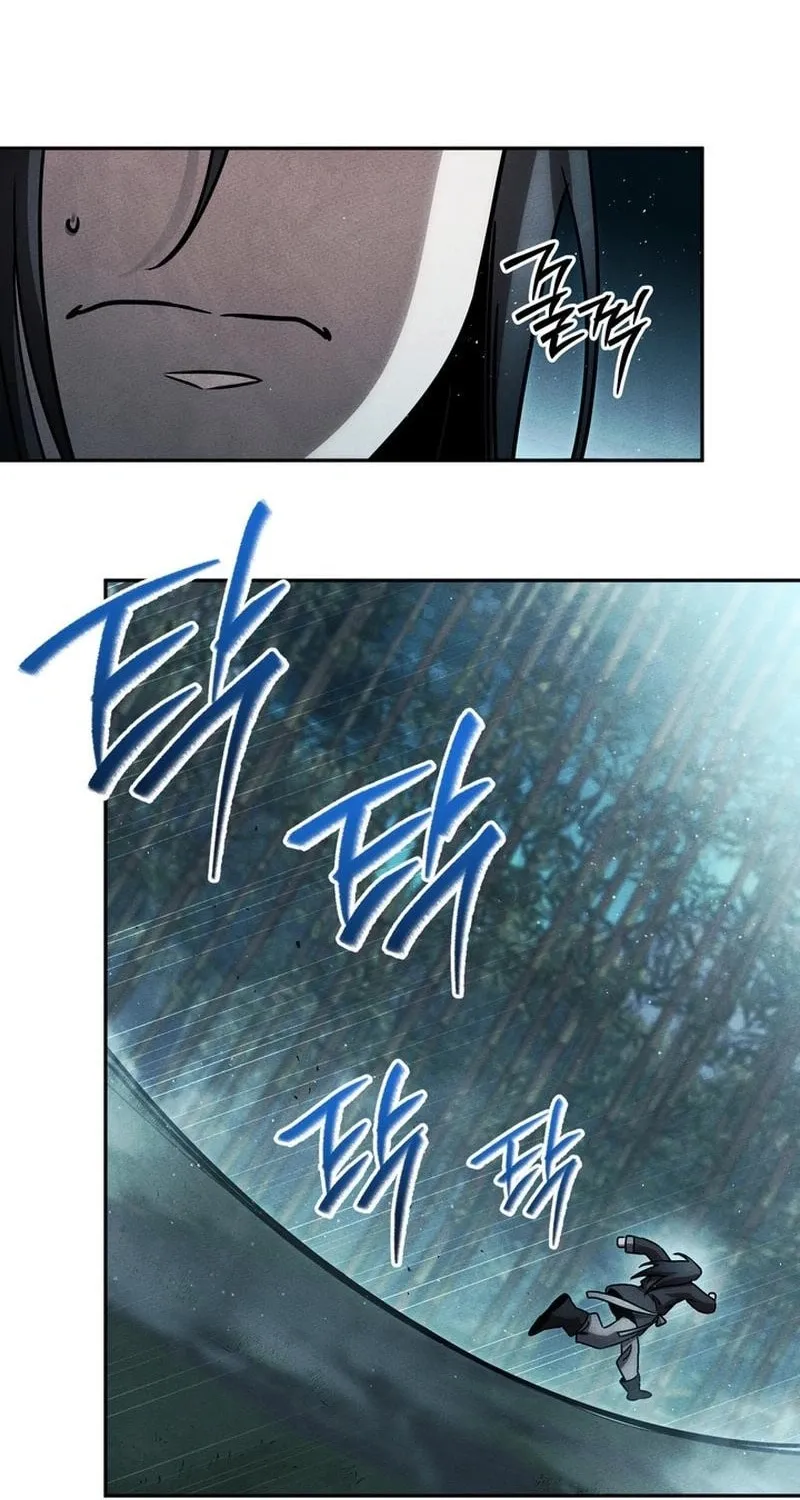 The Great Emperor Shinmadae Chapter 1 page 87 - 