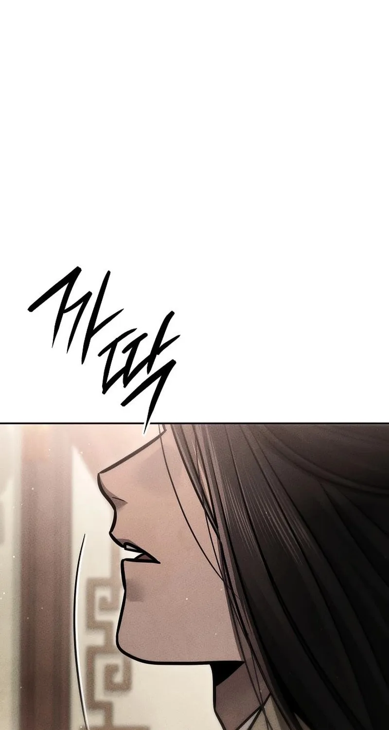 The Great Emperor Shinmadae Chapter 22 page 75 - 