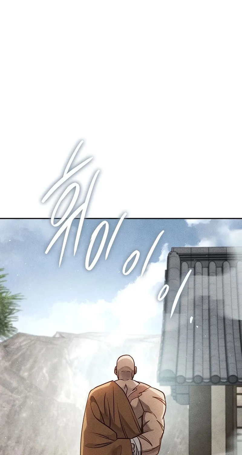 The Great Emperor Shinmadae Chapter 23 page 97 - 
