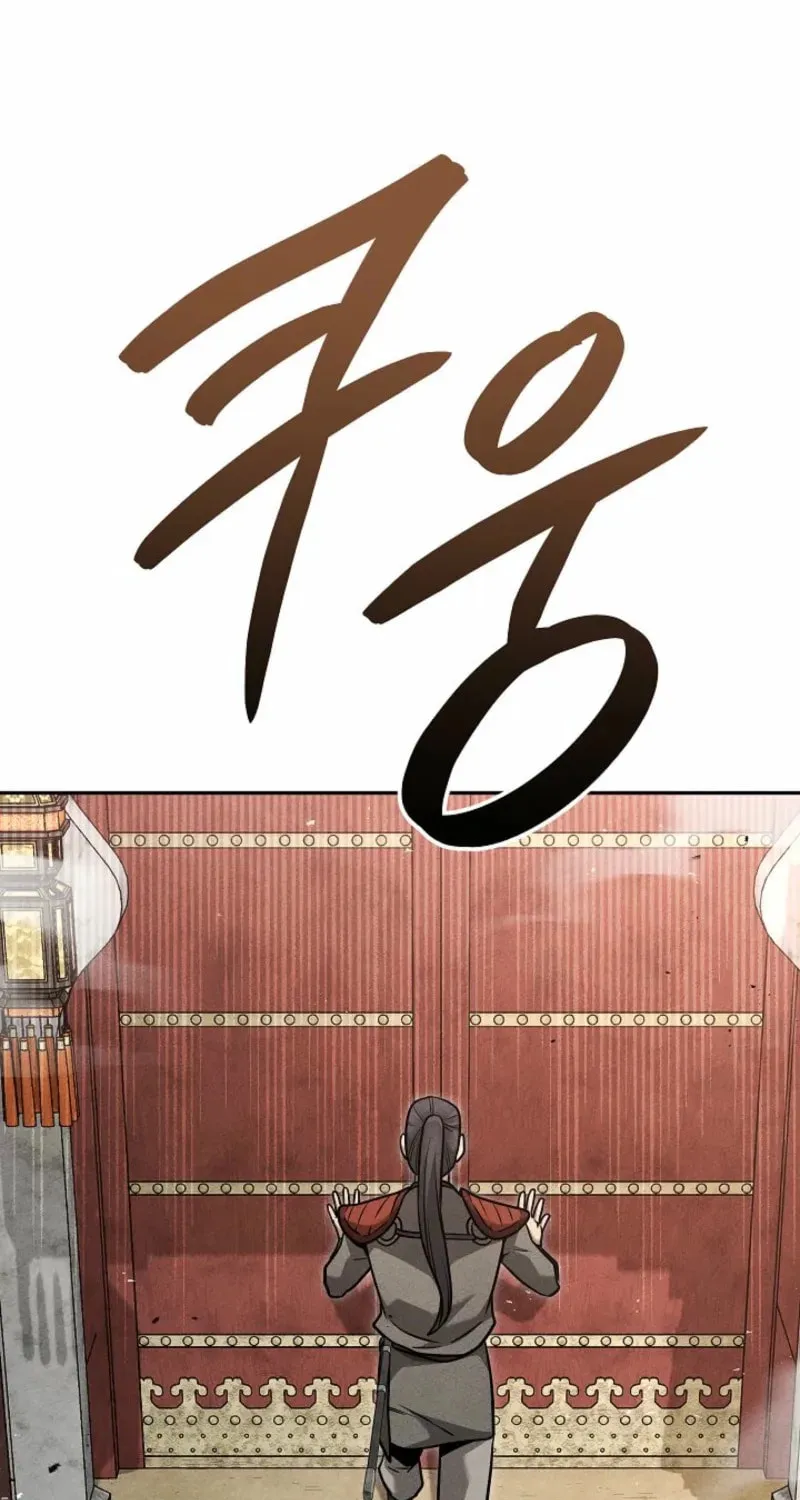 The Great Emperor Shinmadae Chapter 26 page 109 - 