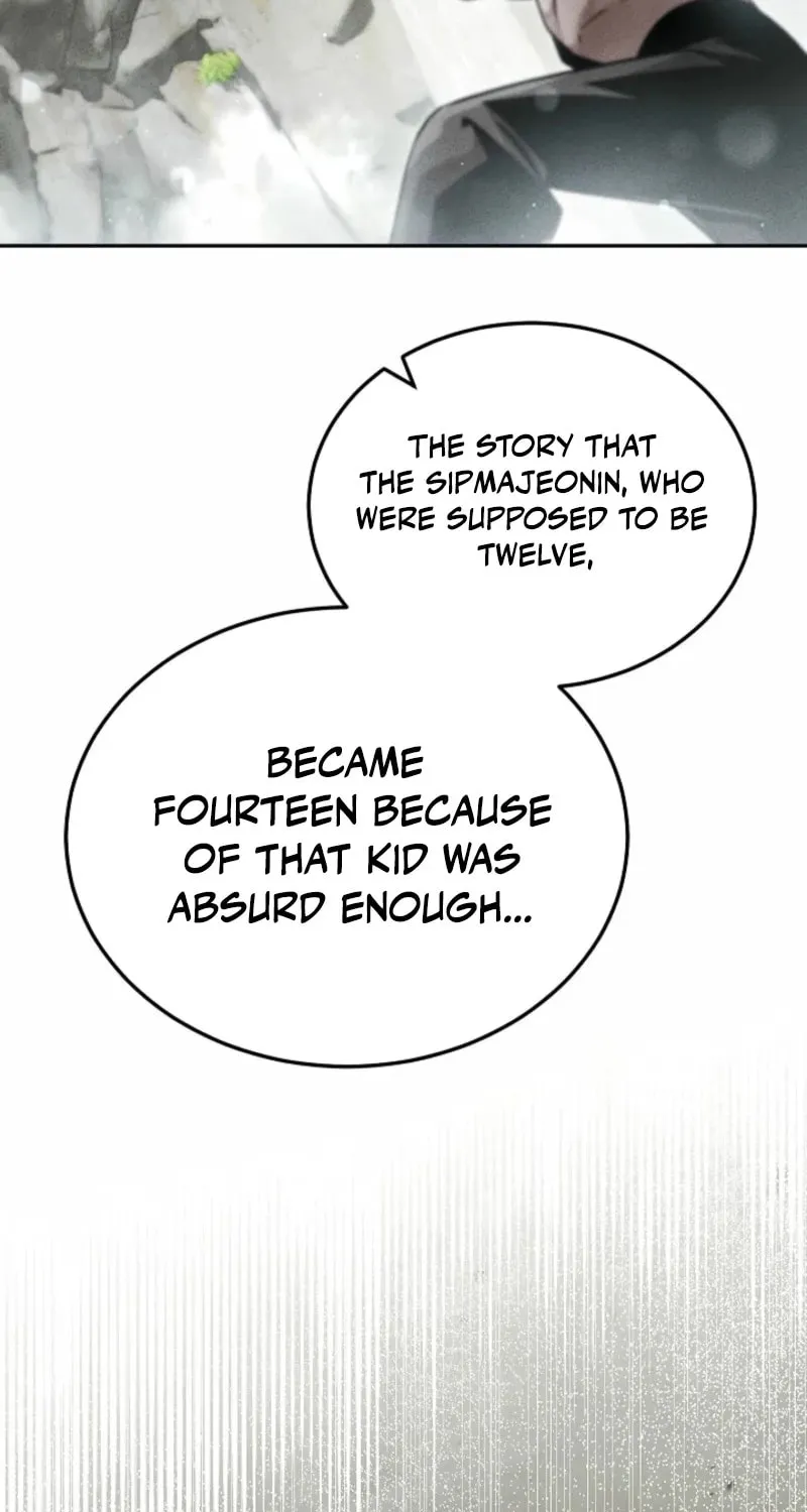 The Great Emperor Shinmadae Chapter 26 page 35 - 