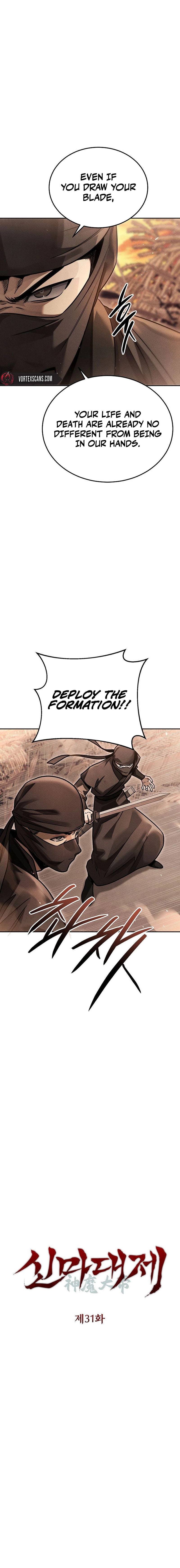 The Great Emperor Shinmadae Chapter 31 page 3 - 