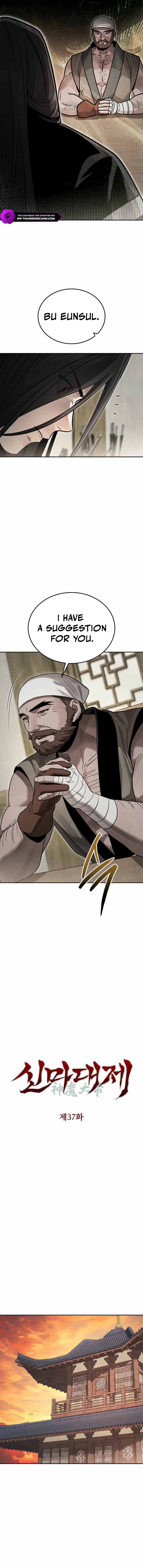 The Great Emperor Shinmadae Chapter 37 page 6 - 
