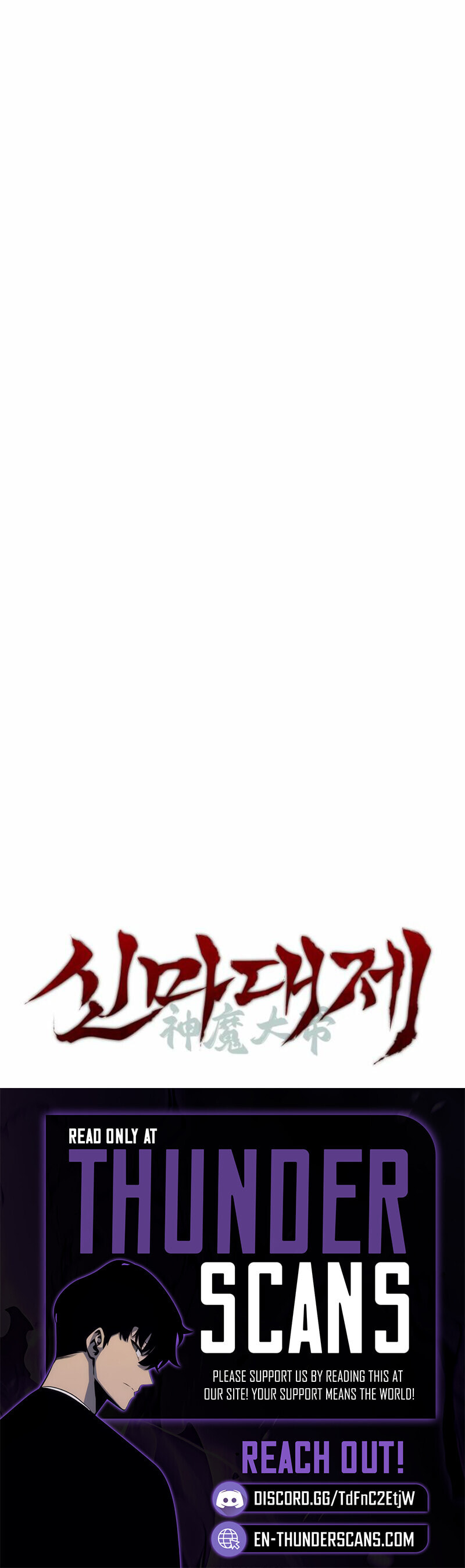 The Great Emperor Shinmadae Chapter 40 page 14 - 