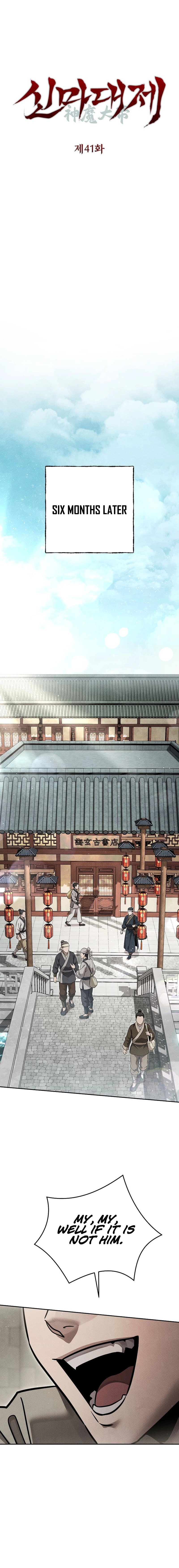 The Great Emperor Shinmadae Chapter 41 page 7 - 